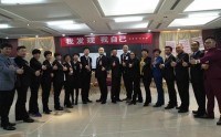 团队黄金执行力 ——一大法则 三大基石 成就执行