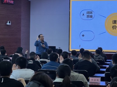 管事理人 ——MTP管理者管理技术破局之道