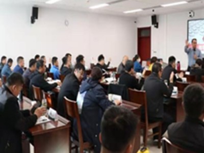 好起点等于成功一半新员工职业素养与职业生涯规划