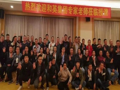 卓越领导力成就非凡影响力