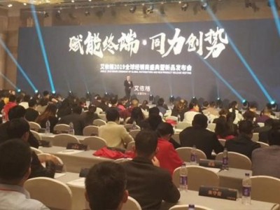 高品质沟通——卓越领导者的武器