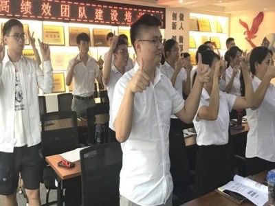 知心成事--新生代员工管理