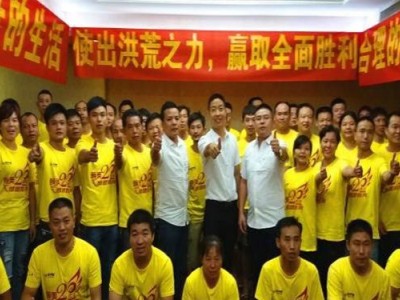 华丽转身--新员工六项职业素养修炼