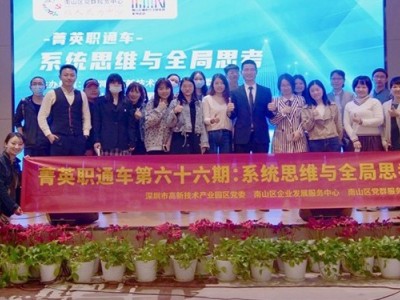 金字塔原理——逻辑思维与高效表达