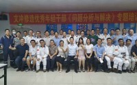 结构化思维与工作汇报