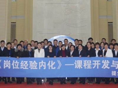 职场效能提升——思维导图在工作中的运用