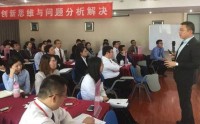 高效工作汇报四步法