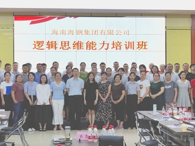善思、能说、会写——结构思维场景化应用