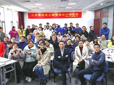 深度思考，精准表达 ——金字塔原理四项修炼