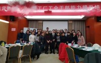 结构性思维与高效沟通技巧提升
