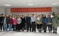 战略制定及战略解码实战 --基于BLM模型的战略管理实践