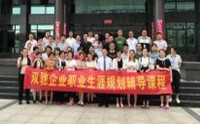 商业故事的影响力 ——影响与说服他人的秘密