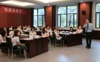 内训师TTT技能提升——道法术器