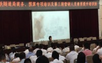 职场幸福心理学 ——激发热情，快乐工作，掌控职场，实现幸福