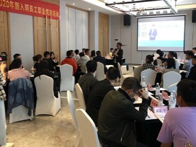 职场加速器——新员工职业化锻造
