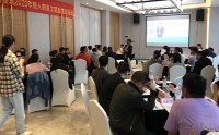 职场加速器——新员工职业化锻造