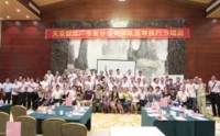 玩转职场情商、提升沟通技巧——高效沟通力训练