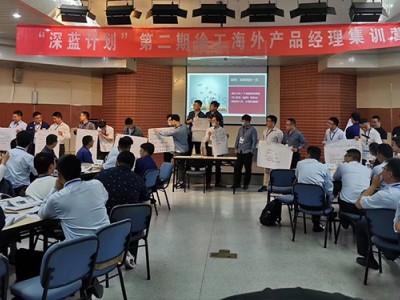 开启“爆燃”模式——职业素养锻造训