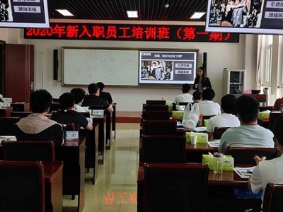 化茧为蝶——新员工必备职业化修炼