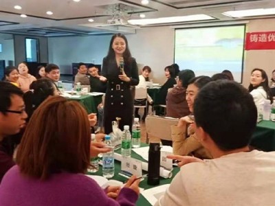 打好你的职场王牌——阳光心态与情压管理