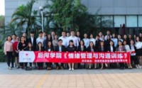 新媒体、社群营销能力提升