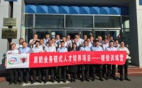 攻心育人——心理学在管理中的应用