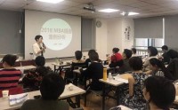 解密沟通——高效对话