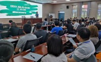 企业管理助力引擎——高绩效教练技术