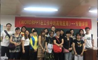 轻松玩转Power BI数据分析与可视化呈现技巧