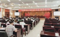 学习习总书记在建党100周年大会的重要讲话精神