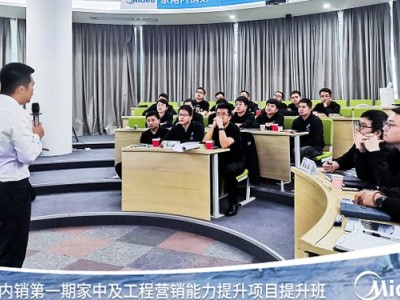 大客户关系管理与维护图1