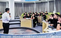 大客户关系管理与维护