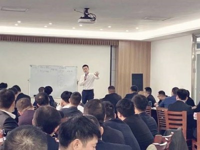 政企大客户营销能力提升图1