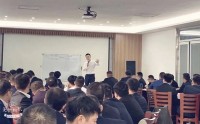 政企大客户营销能力提升