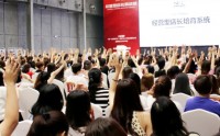 新零售时代的VIP顾客管理与精准营销
