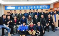 搞定关键人——高层客户公关技巧