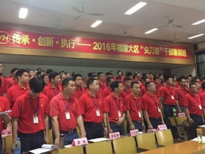 MTP管理才能发展培训图1