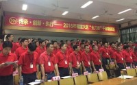 MTP管理才能发展培训