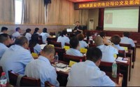 成长型思维在企业组织发展中的运用