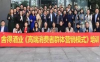 公域引流私域经营 ——流量时代用户关系经营技法