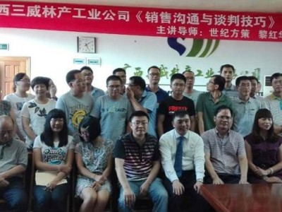 顶尖销售魔鬼训练营