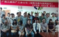 顶尖销售魔鬼训练营