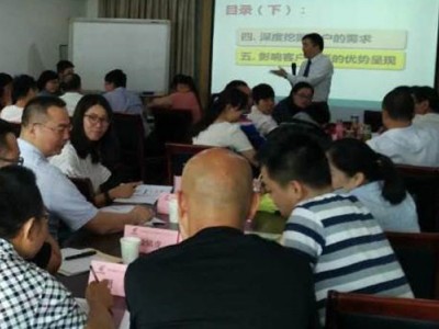 关系营销—中国式客情关系的建立与维护
