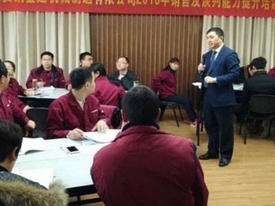 解决方案式销售技巧