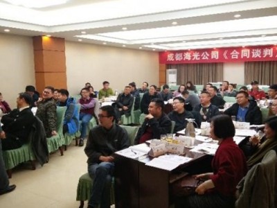 关系营销——中国式客情关系的建立与维护