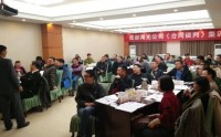 关系营销——中国式客情关系的建立与维护