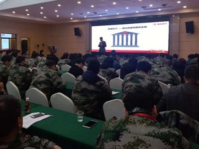 谈定天下——高效双赢商务谈判技能训练