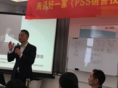 大客户销售策略与技巧
