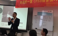 大客户销售策略与技巧