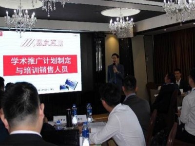 如何制定区域市场销售行动计划
